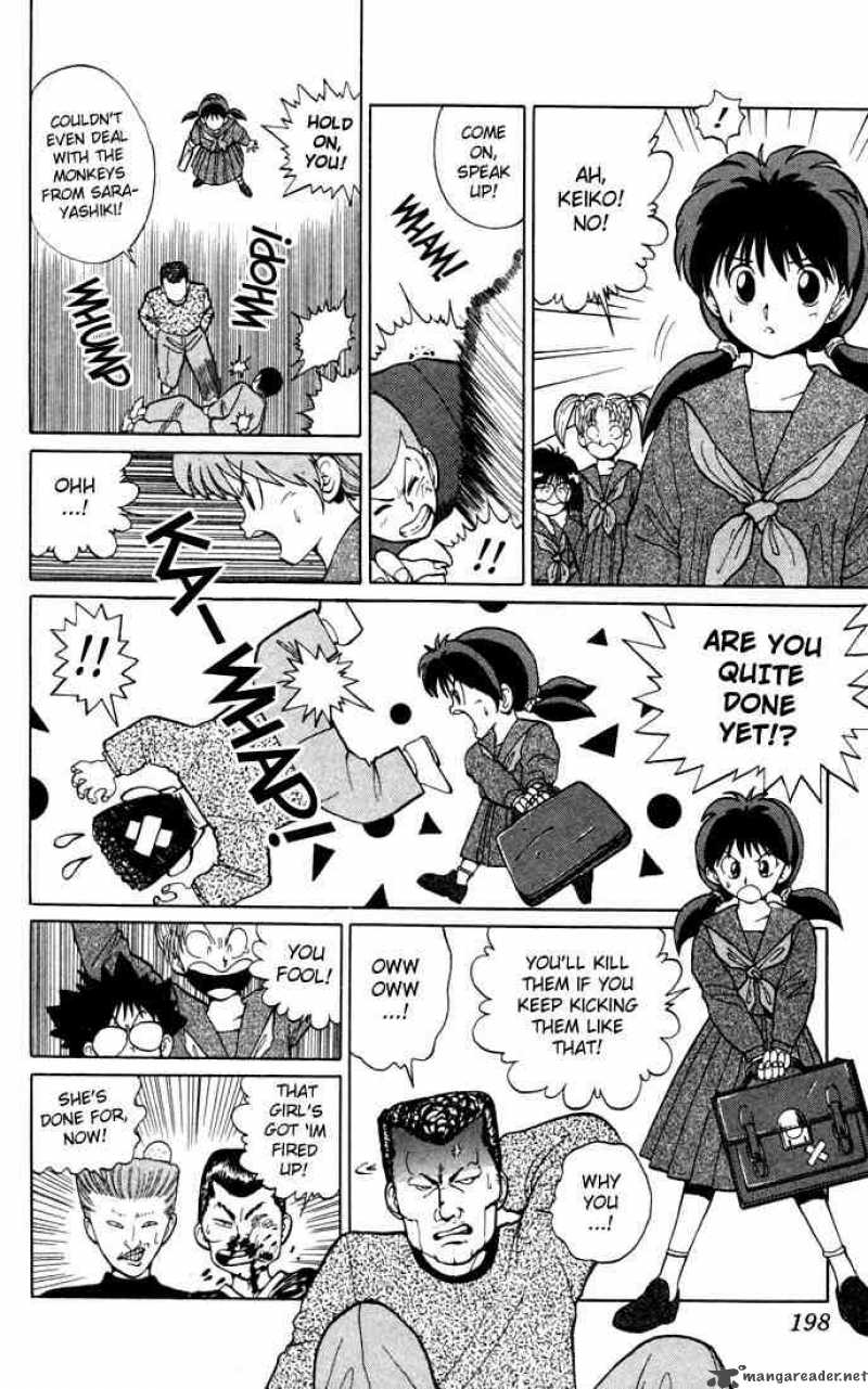 yu_yu_hakusho_8_20
