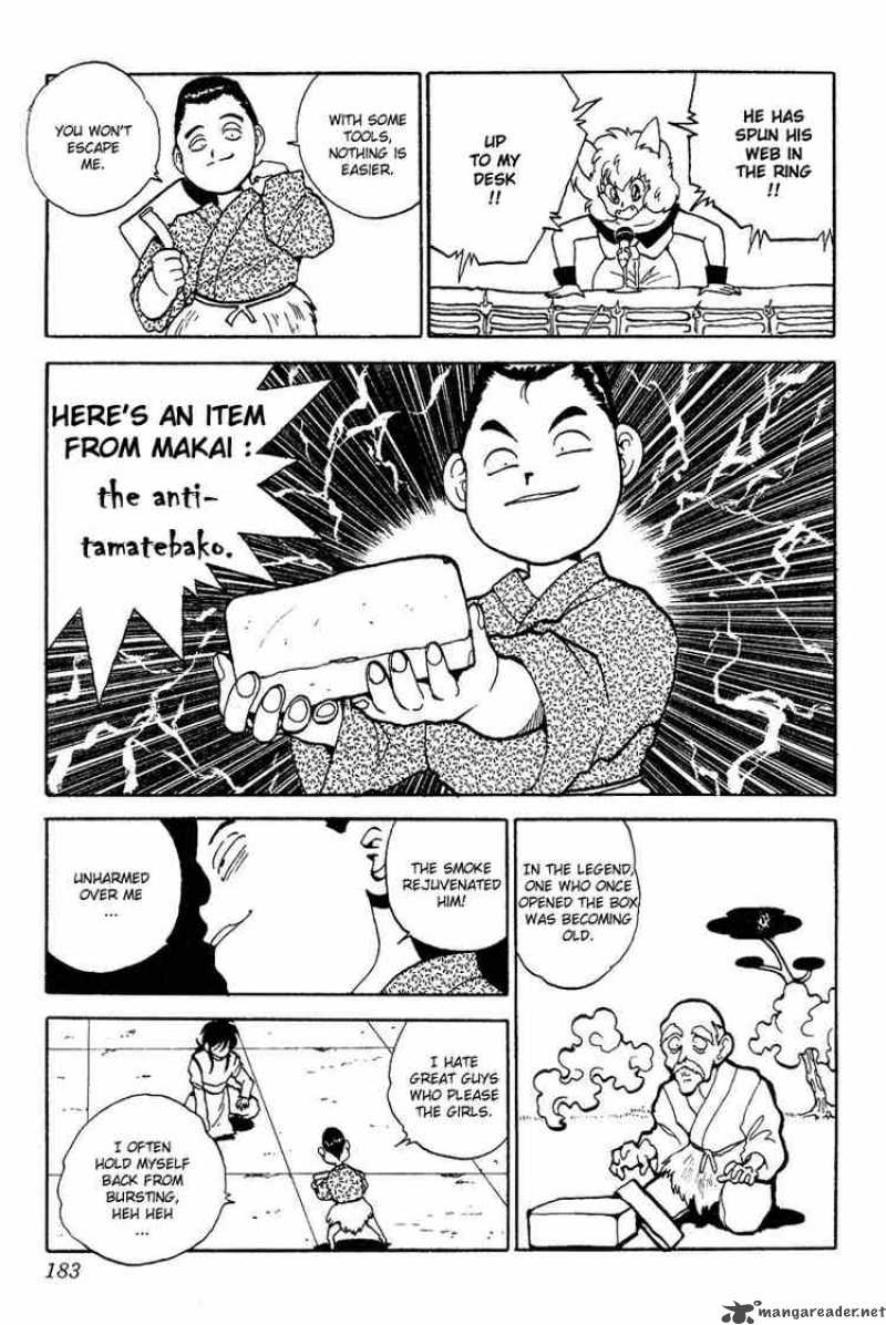 yu_yu_hakusho_81_12
