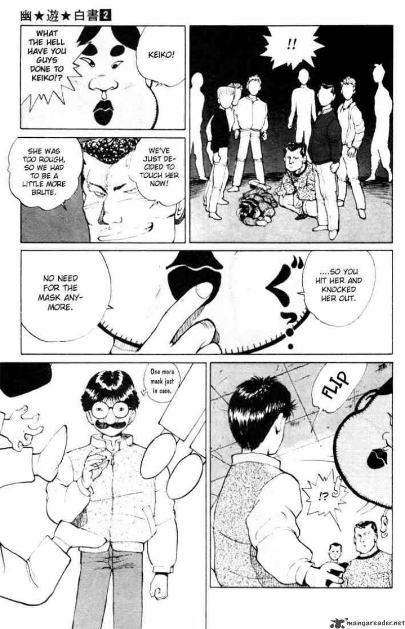 yu_yu_hakusho_9_12