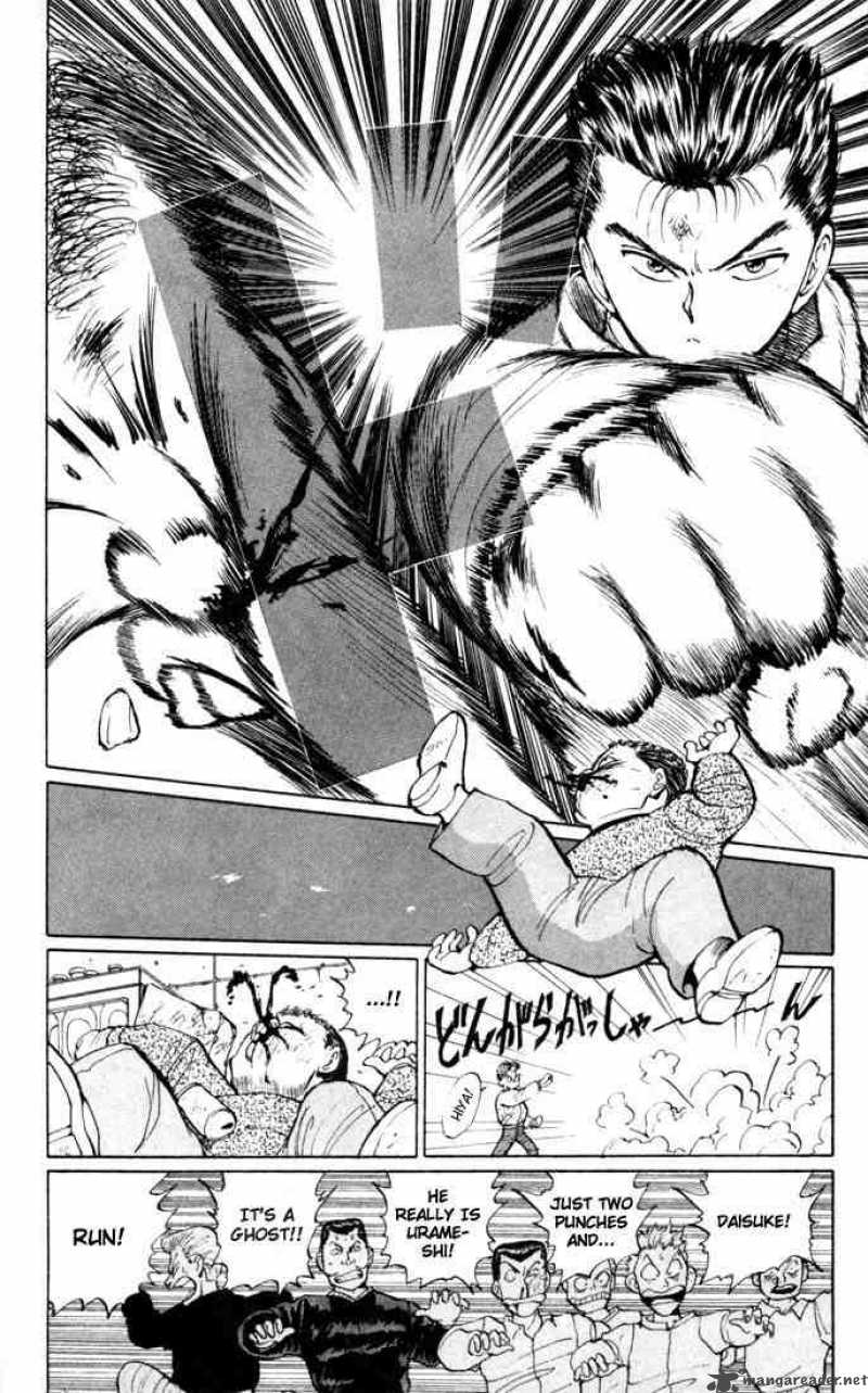 yu_yu_hakusho_9_17