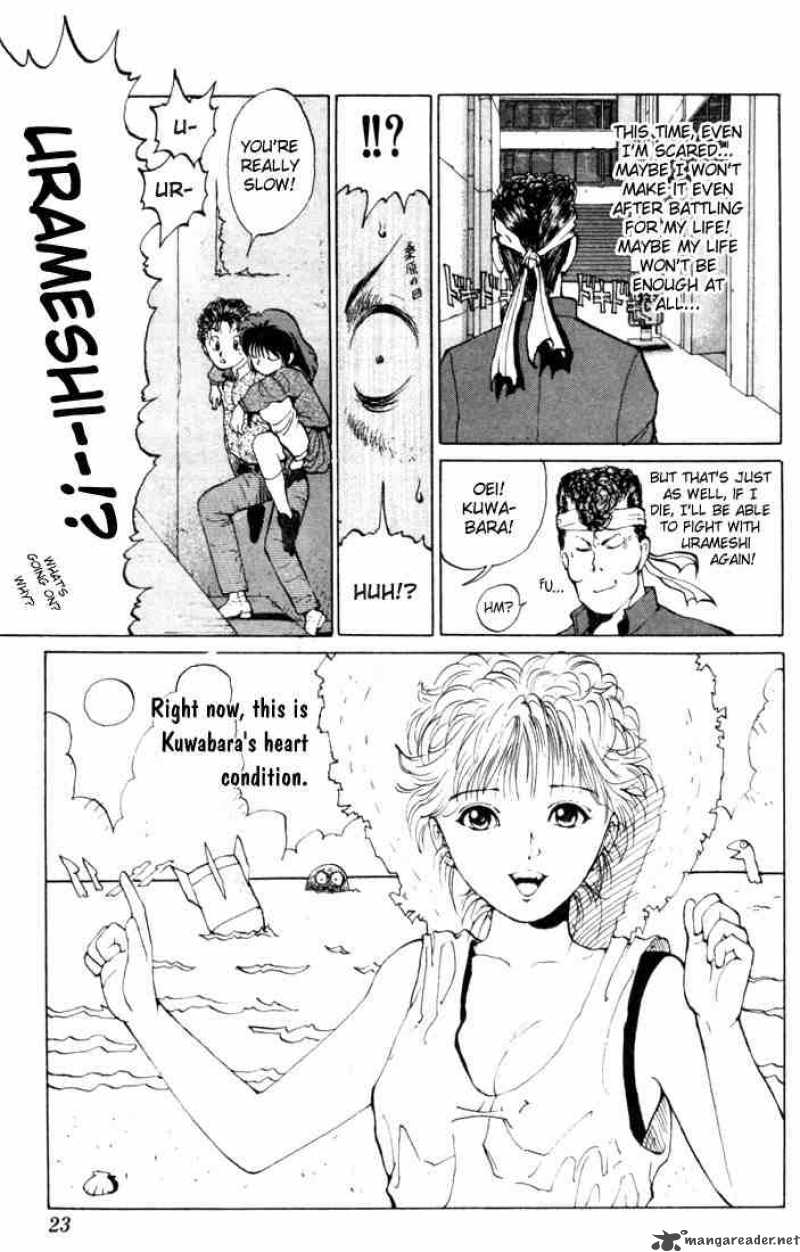 yu_yu_hakusho_9_20