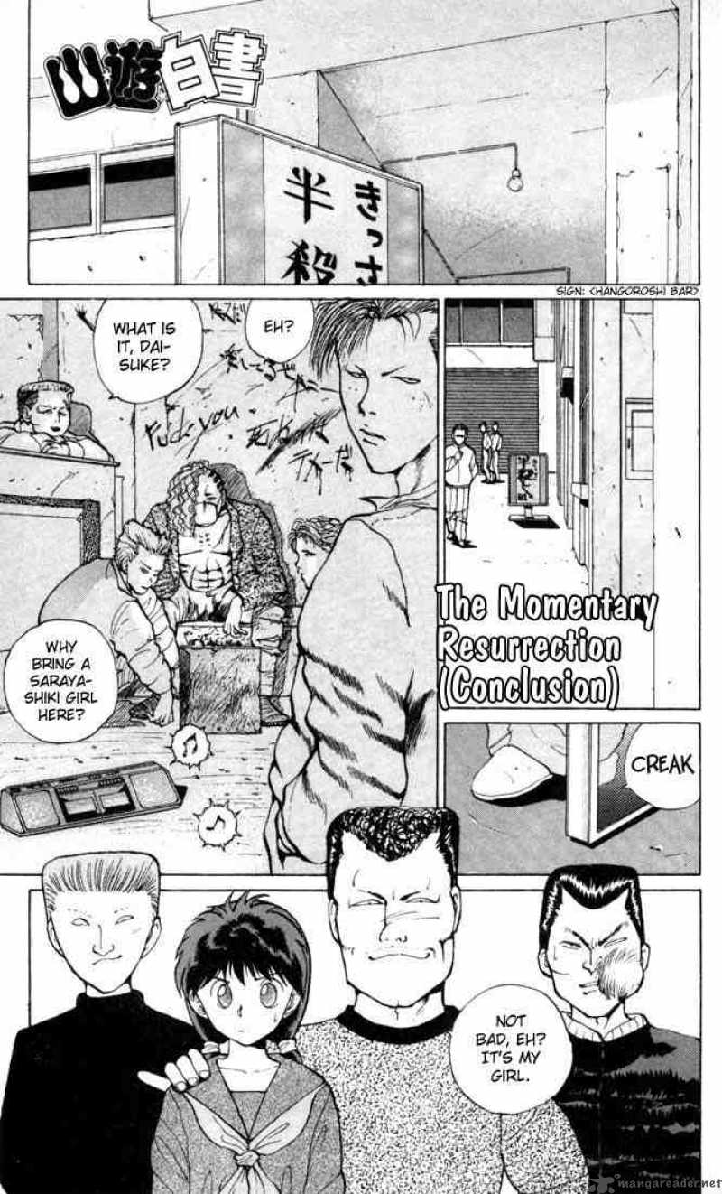 yu_yu_hakusho_9_4