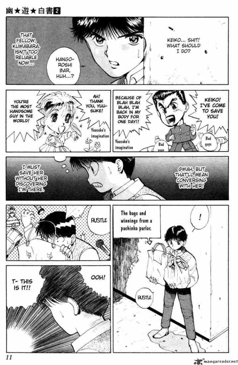 yu_yu_hakusho_9_8