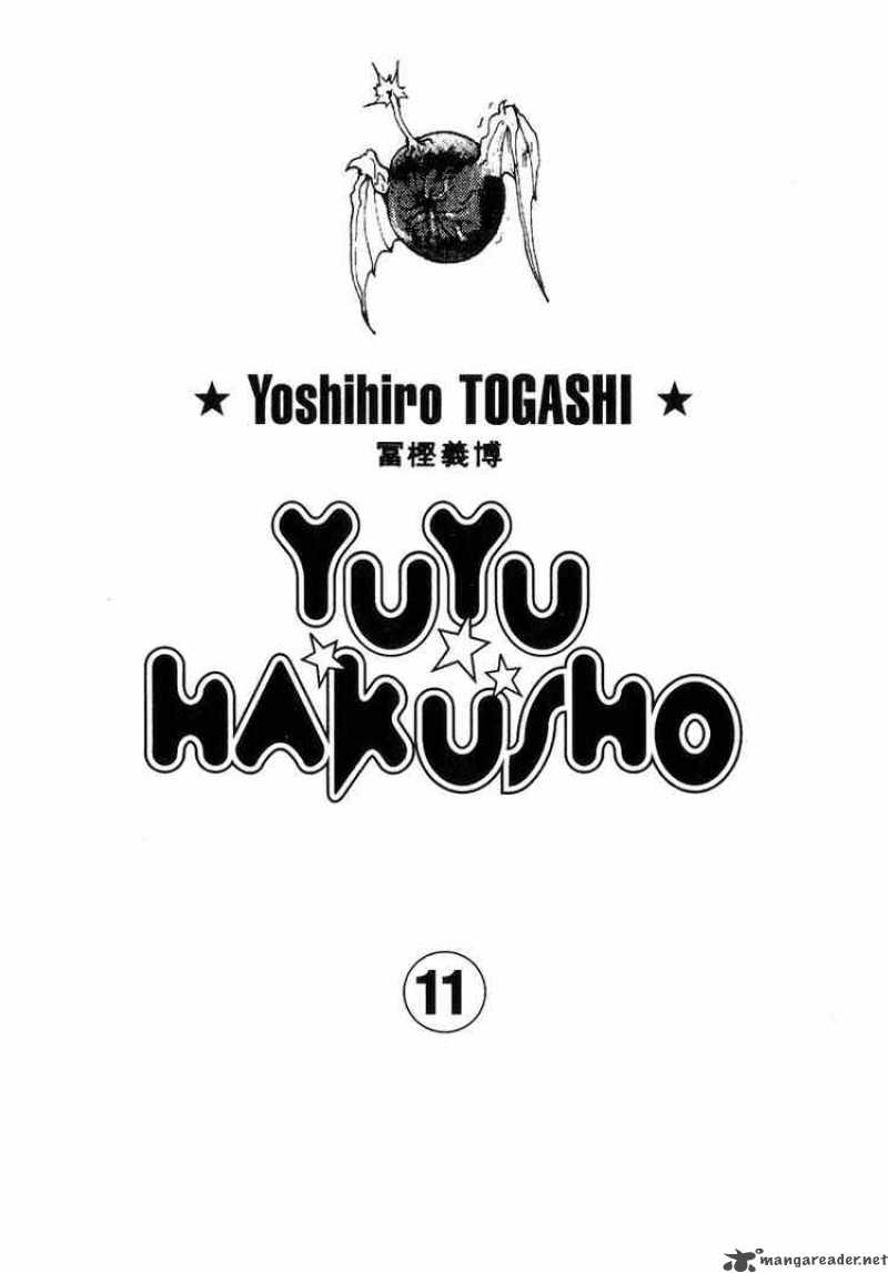 yu_yu_hakusho_92_1