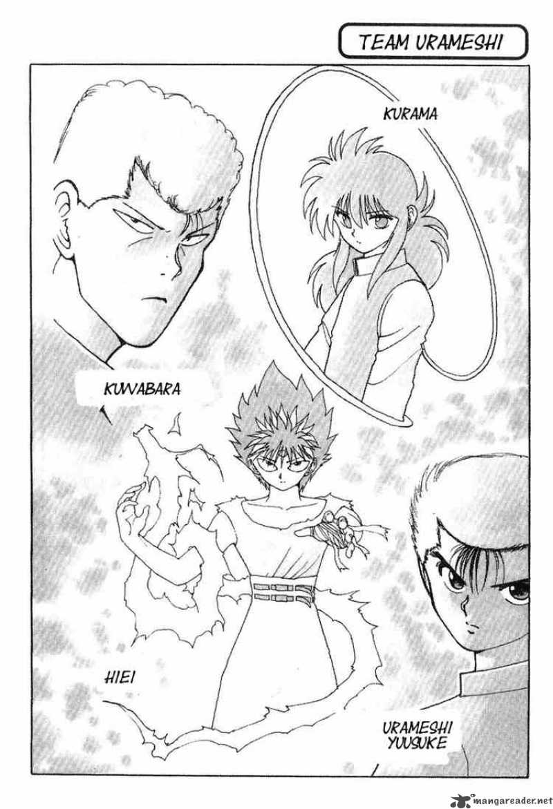 yu_yu_hakusho_94_1