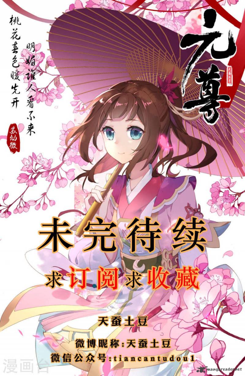 yuan_zun_10_11
