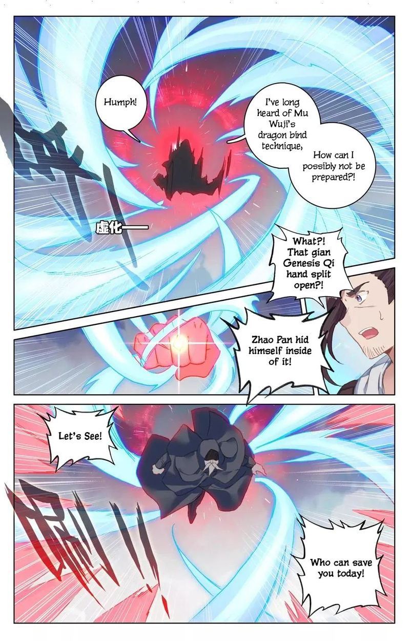 yuan_zun_123_11