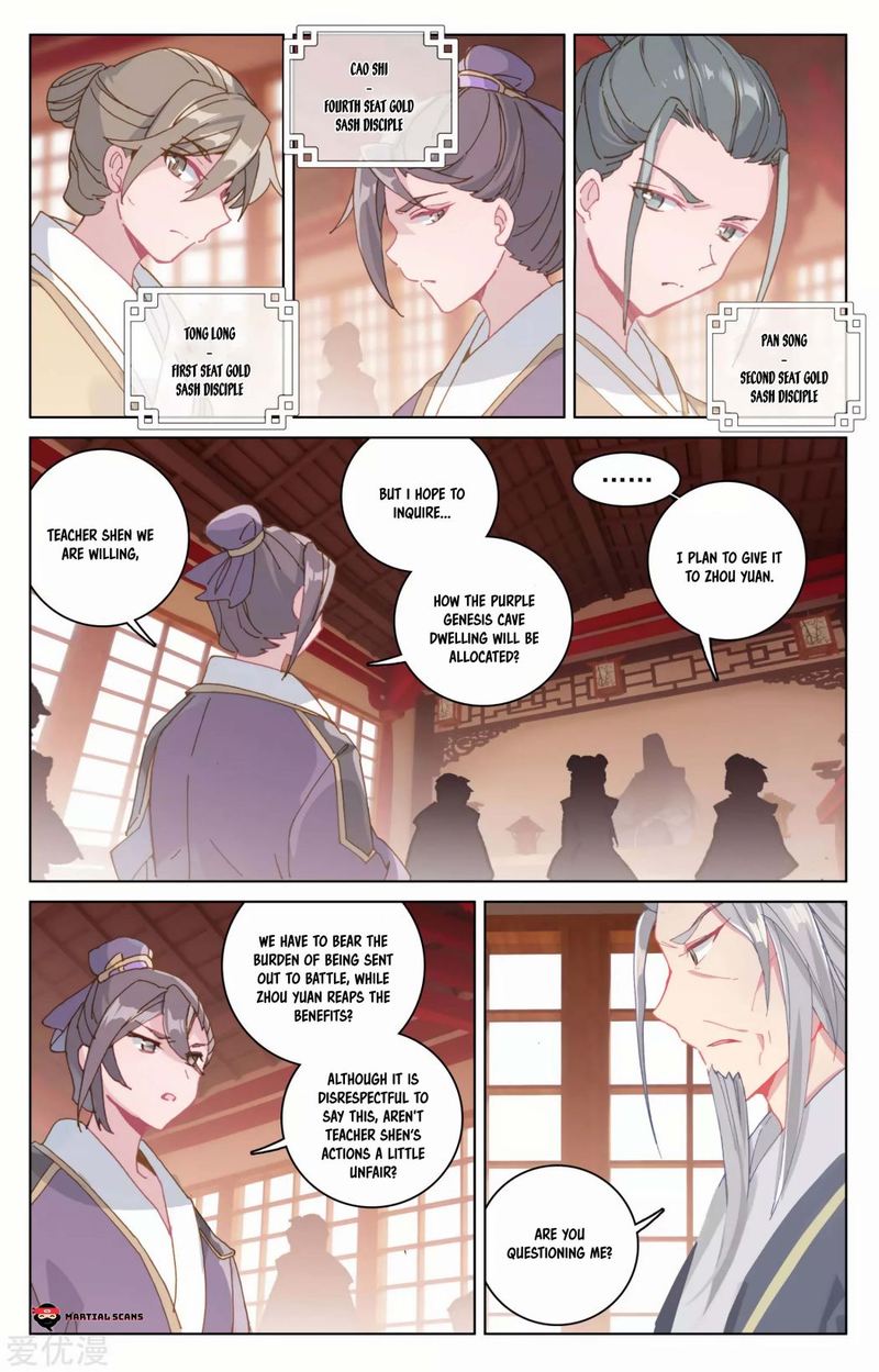 yuan_zun_165_13