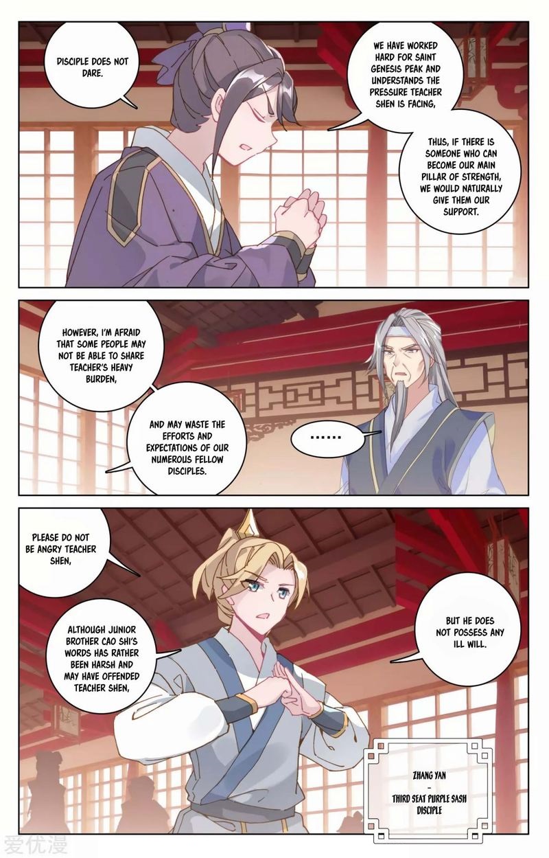 yuan_zun_165_14