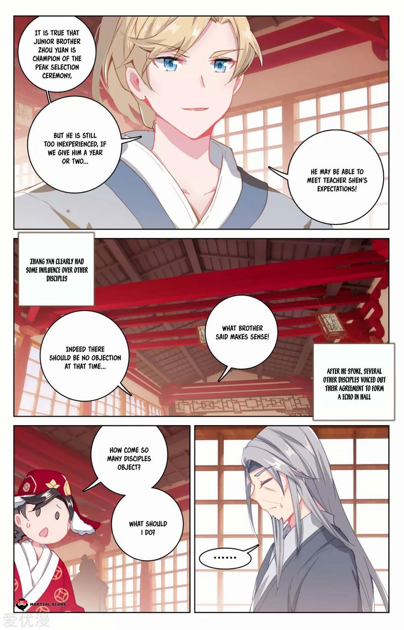 yuan_zun_165_15