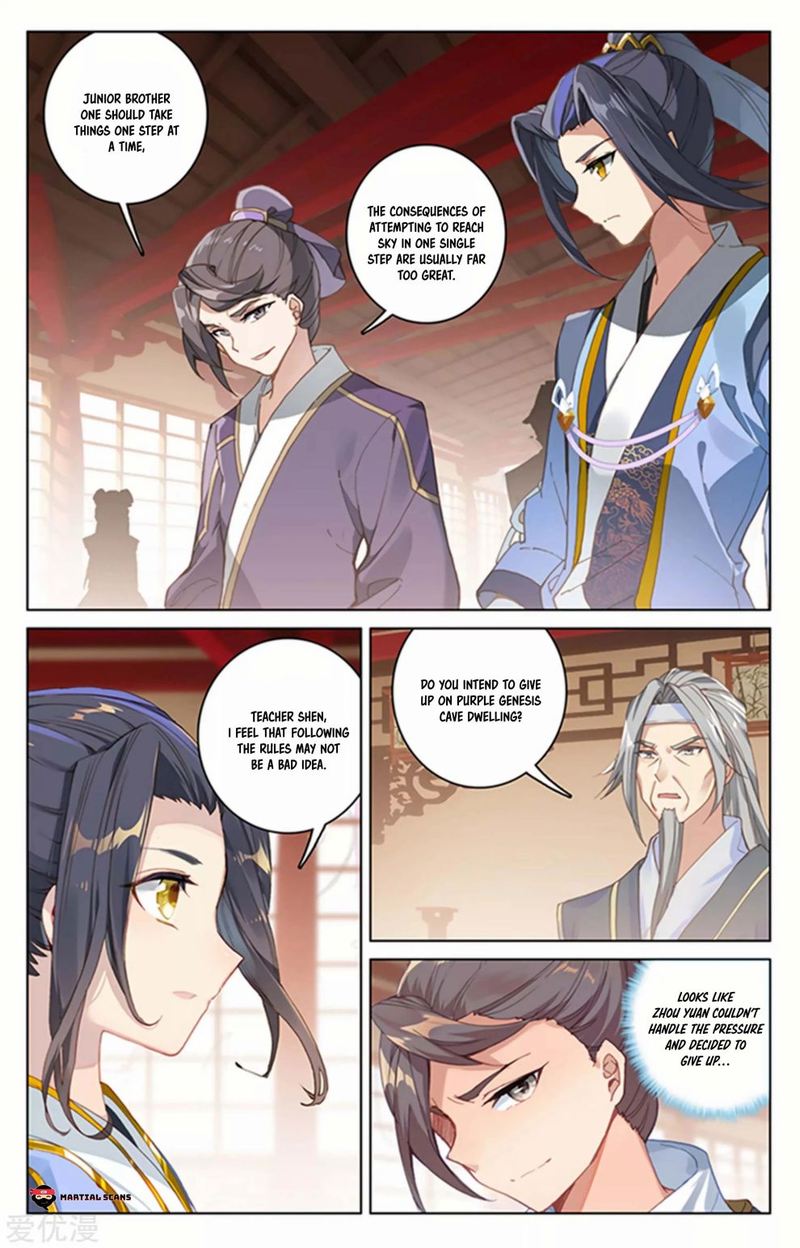 yuan_zun_166_1