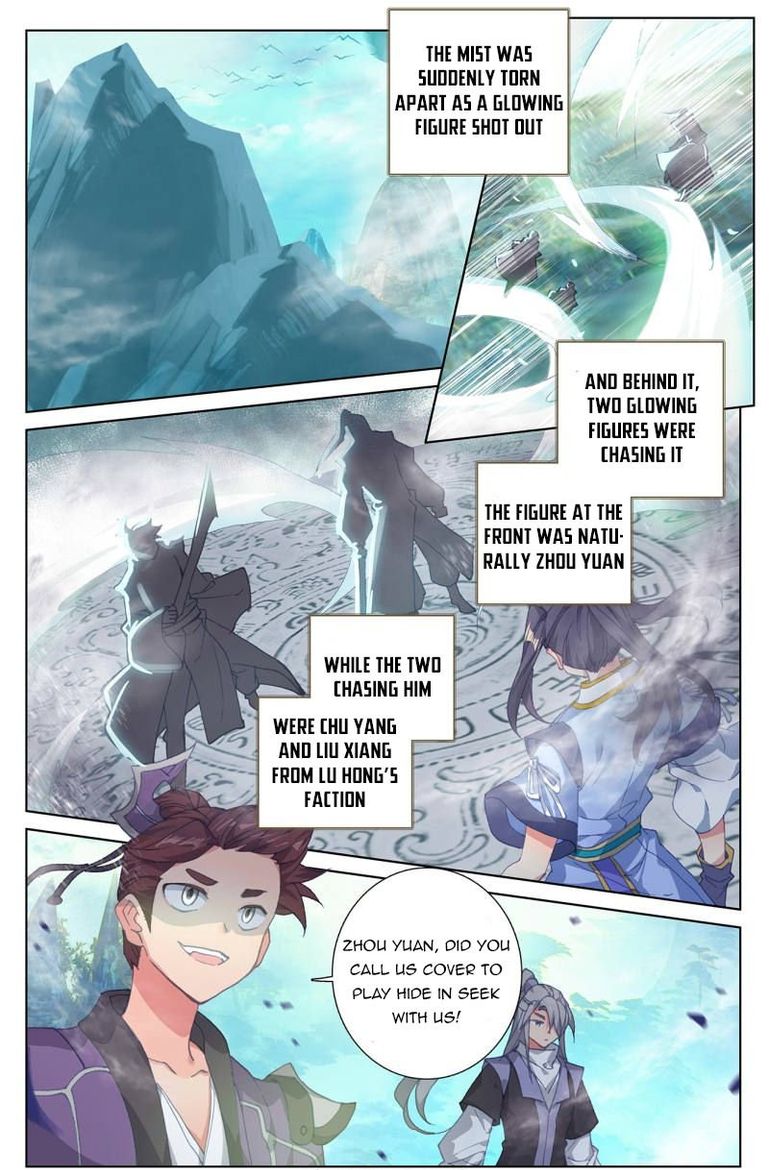yuan_zun_247_1