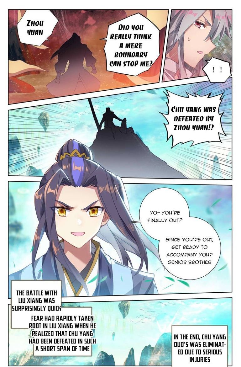 yuan_zun_247_10