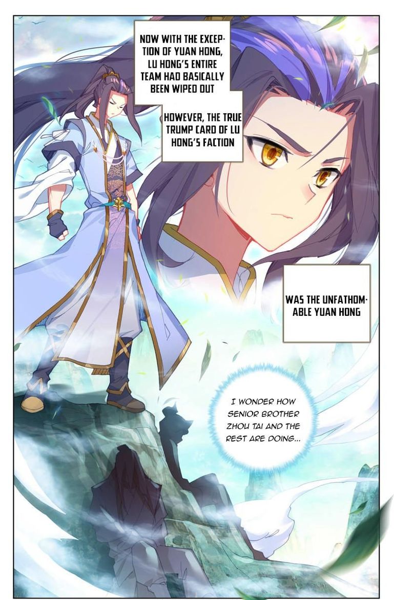 yuan_zun_247_11