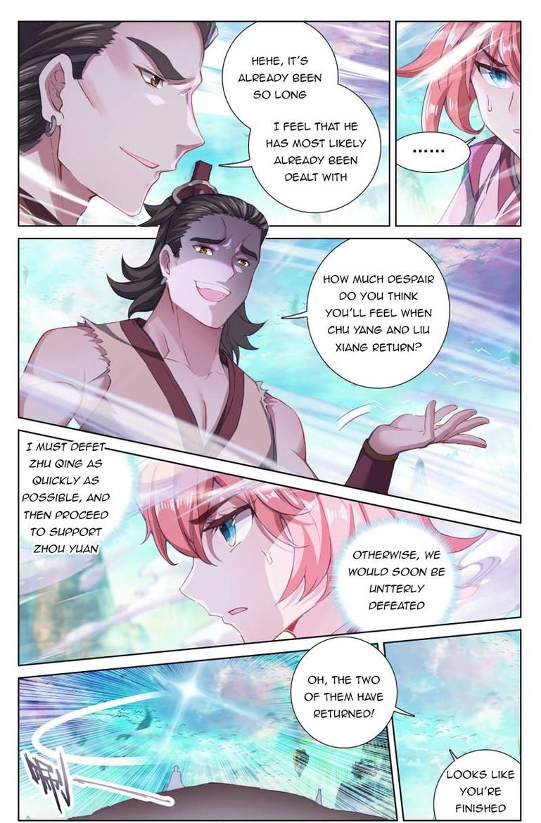 yuan_zun_247_15