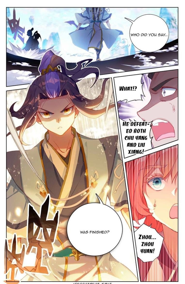 yuan_zun_247_16