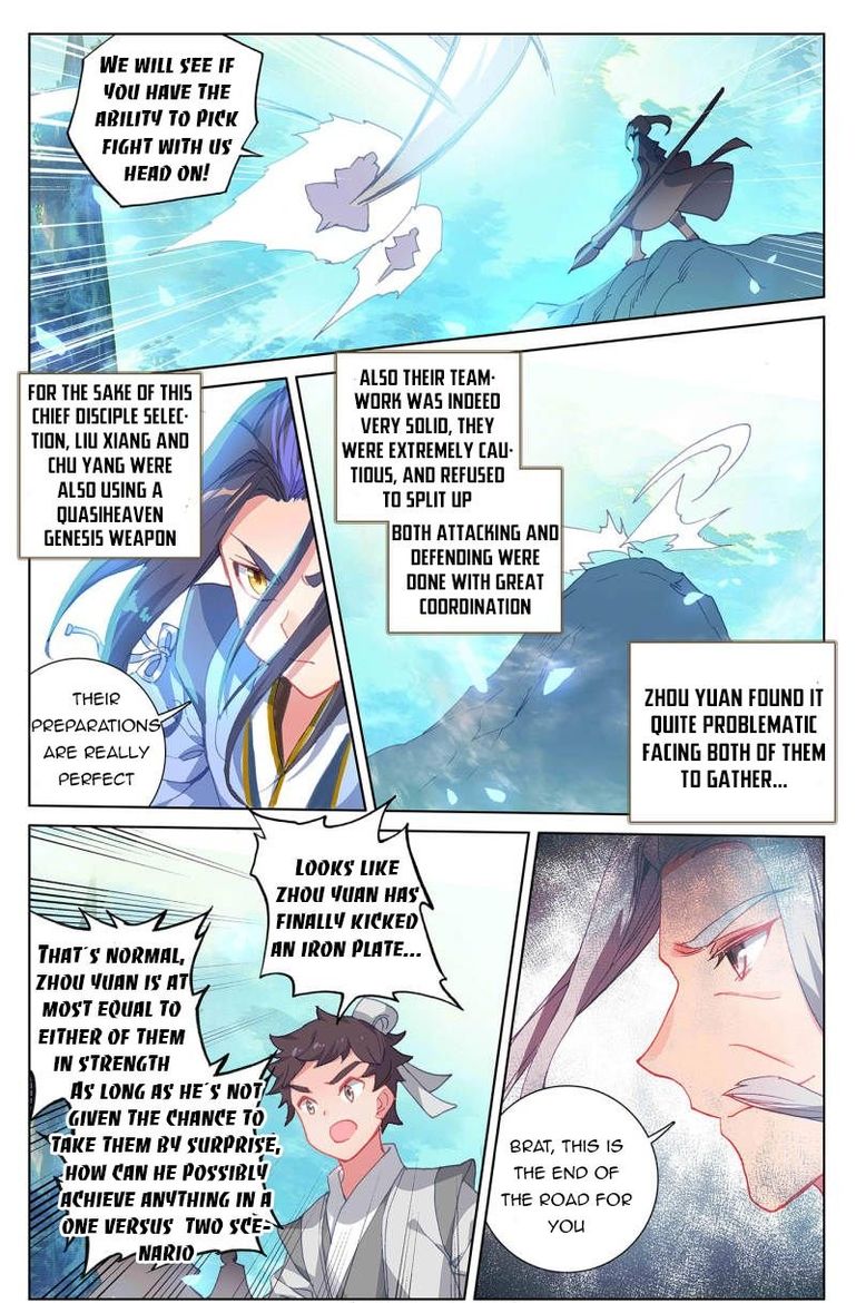 yuan_zun_247_2