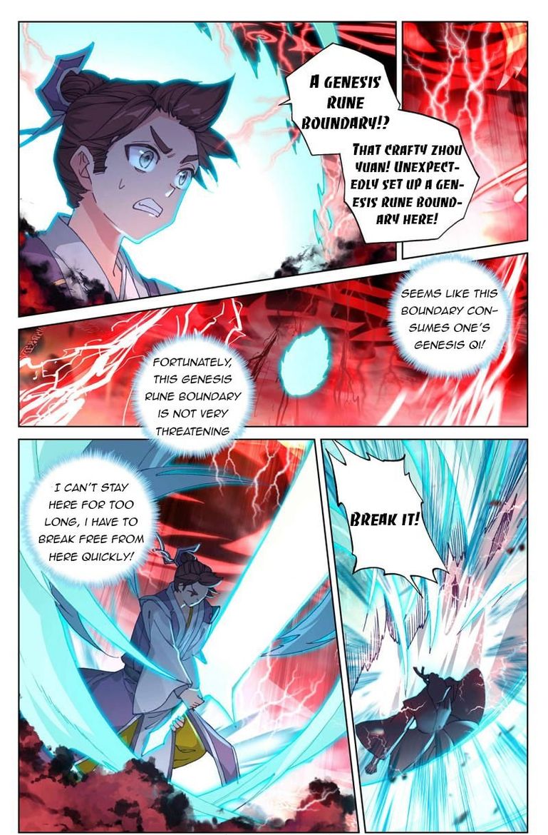 yuan_zun_247_4