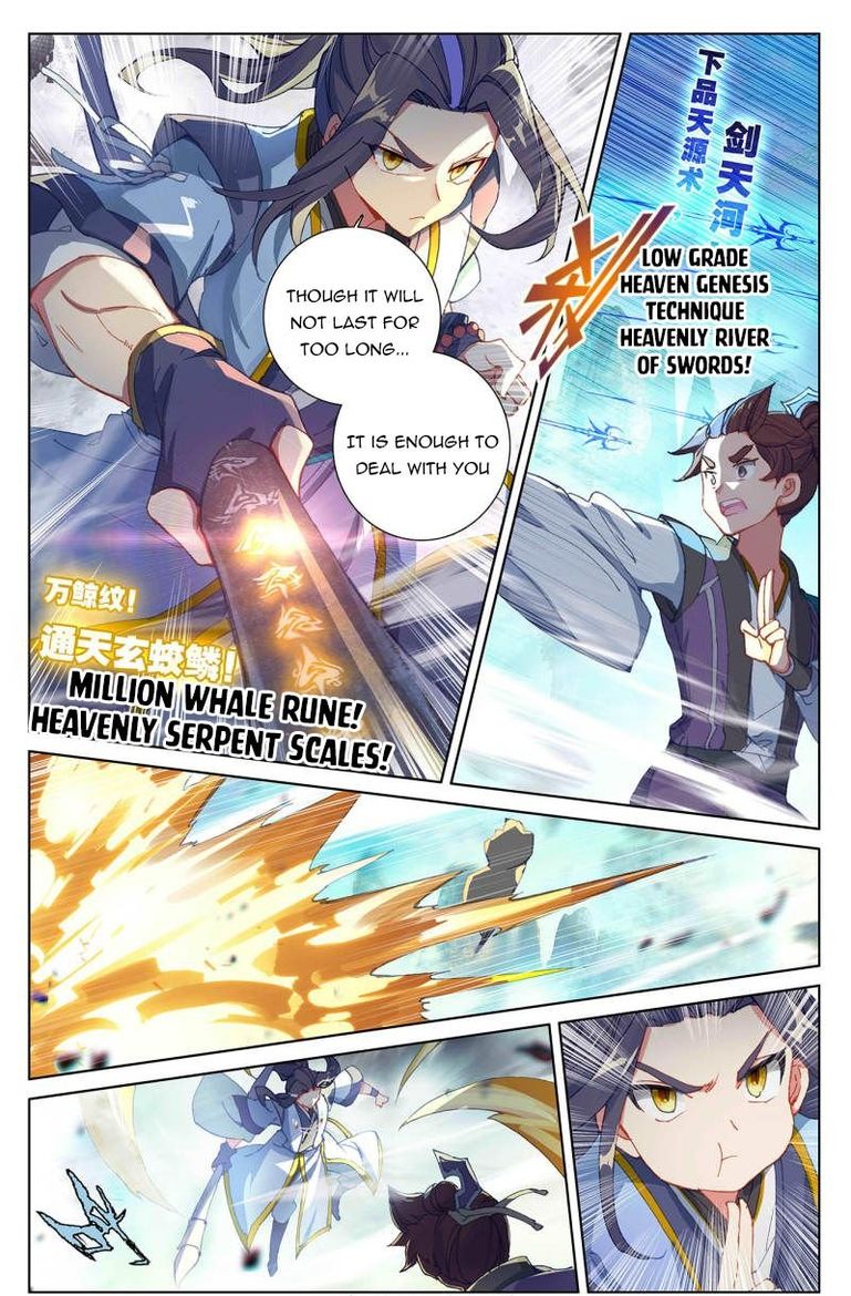 yuan_zun_247_6