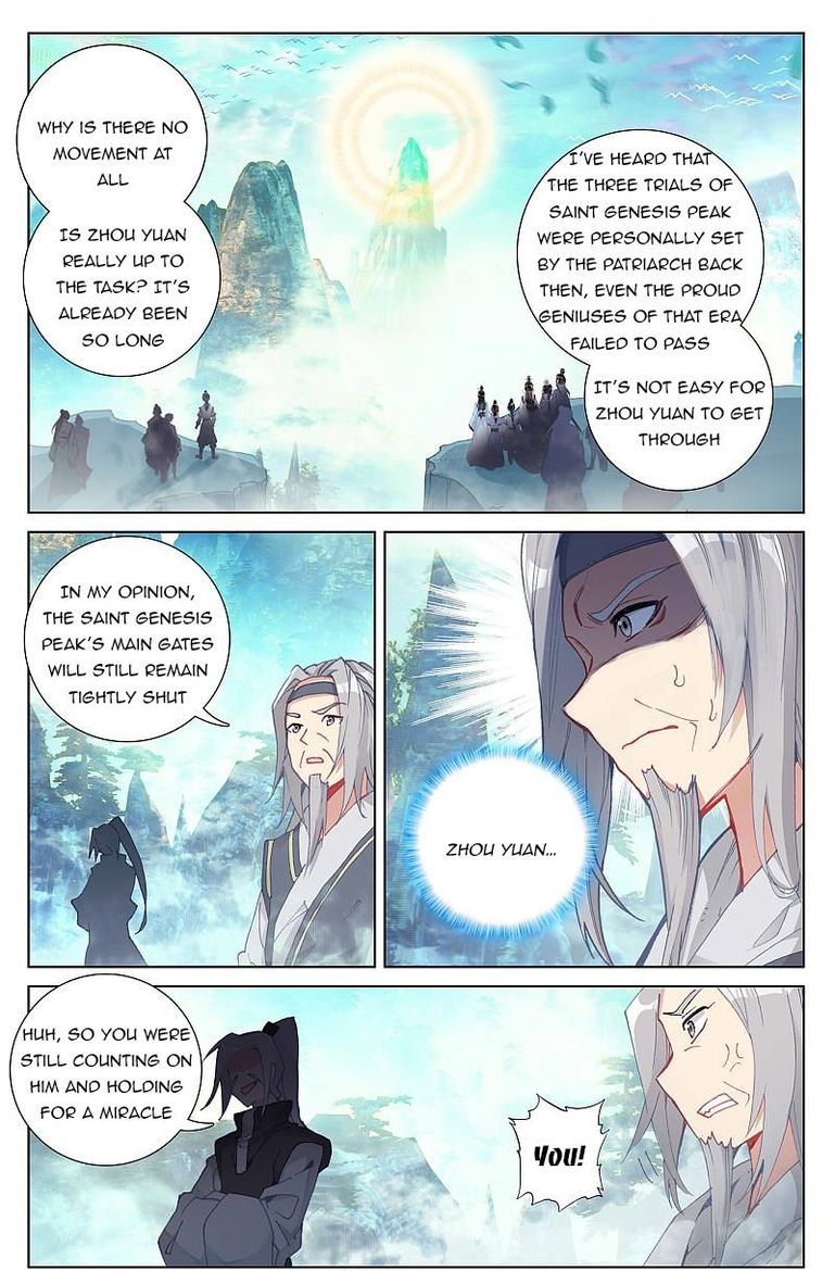 yuan_zun_258_1