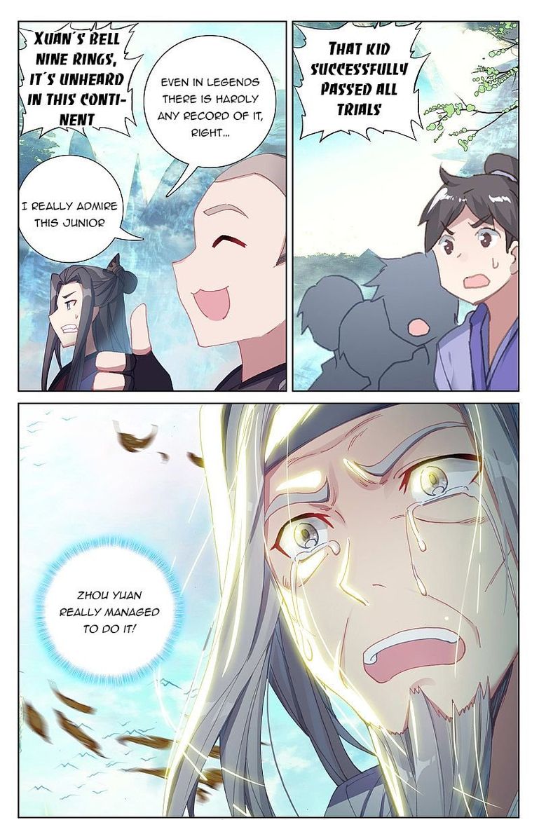 yuan_zun_258_4