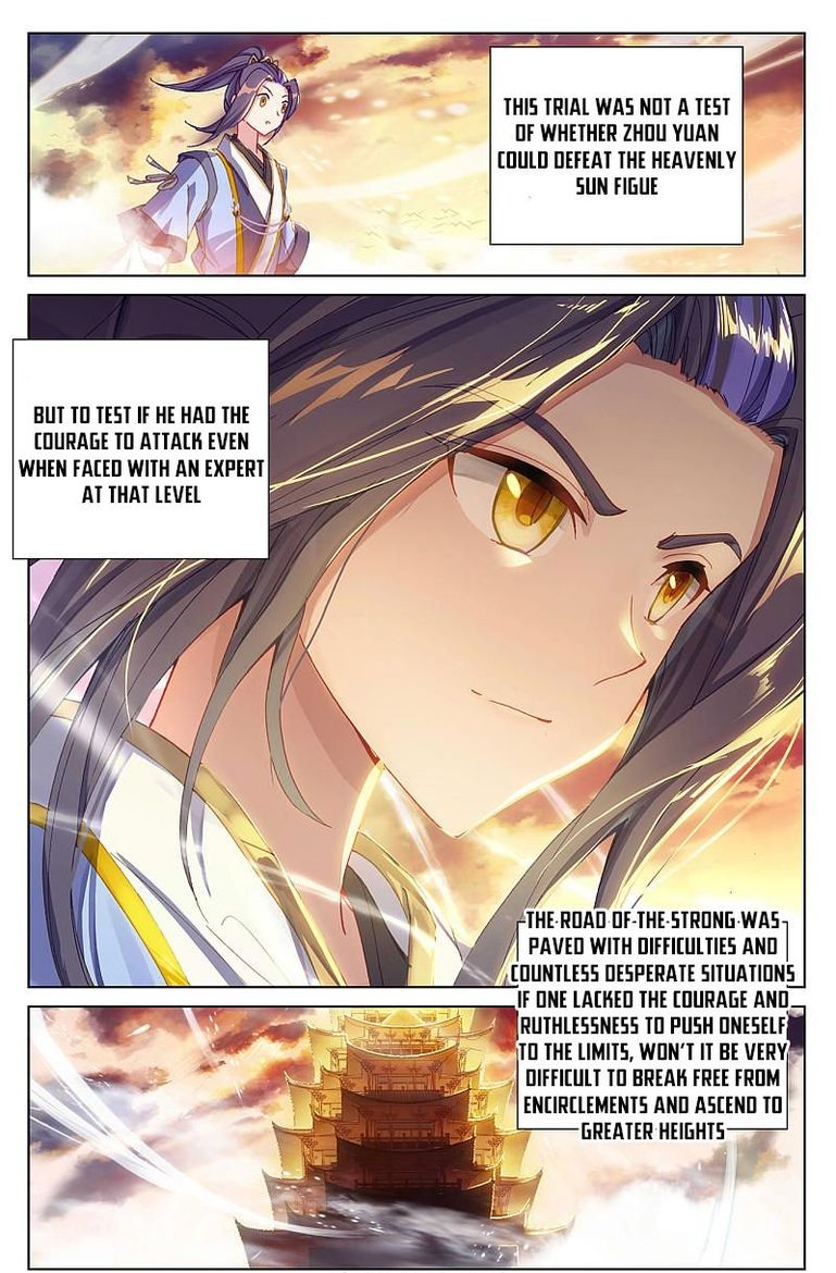 yuan_zun_258_7