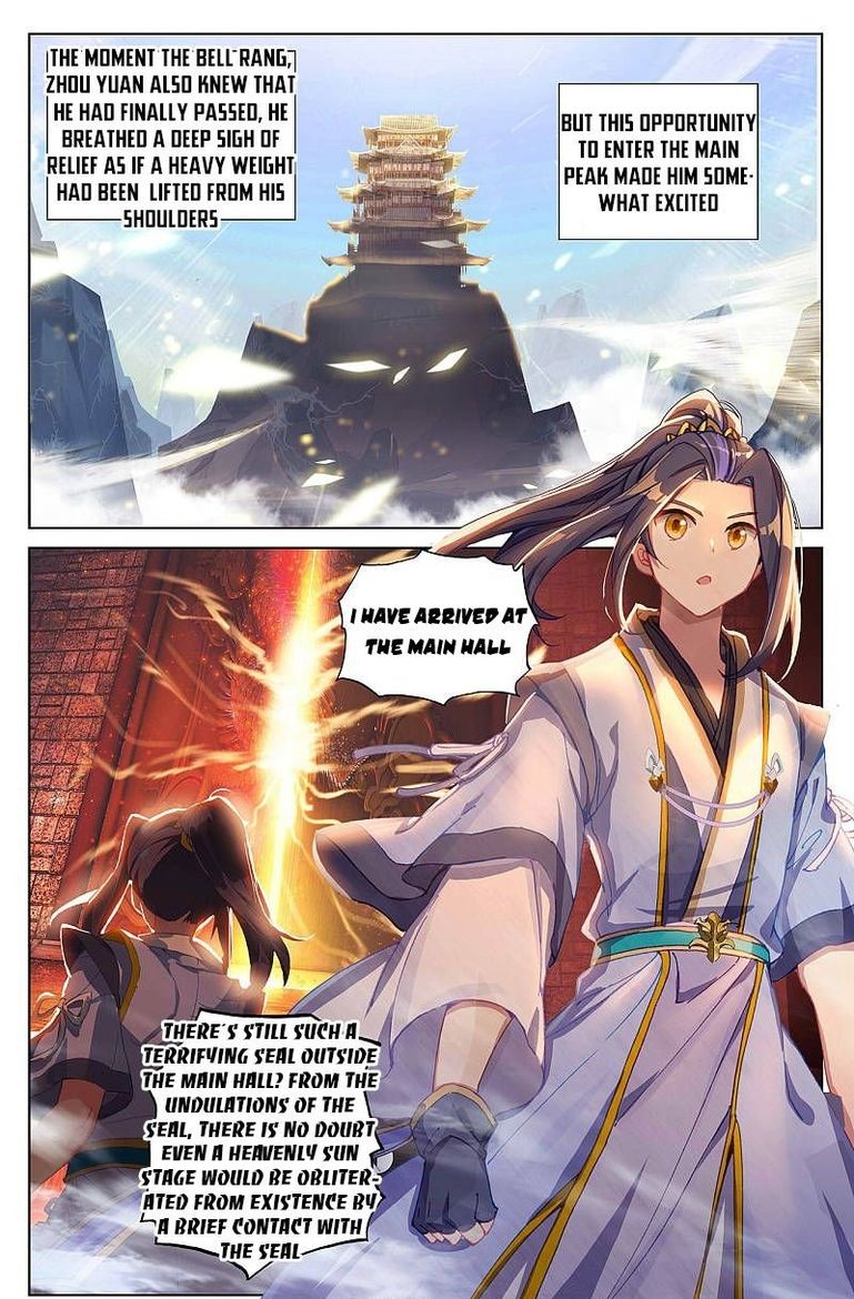 yuan_zun_258_8