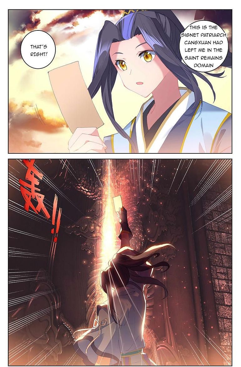 yuan_zun_258_9