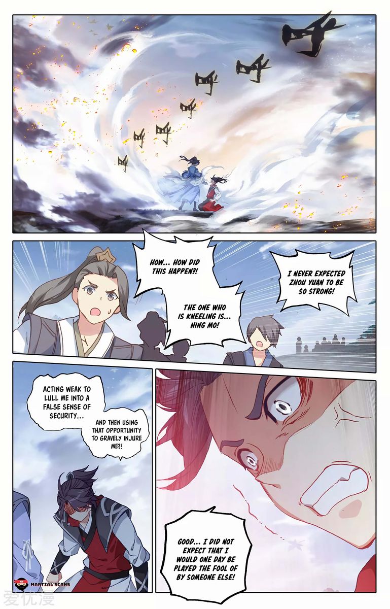 yuan_zun_287_1