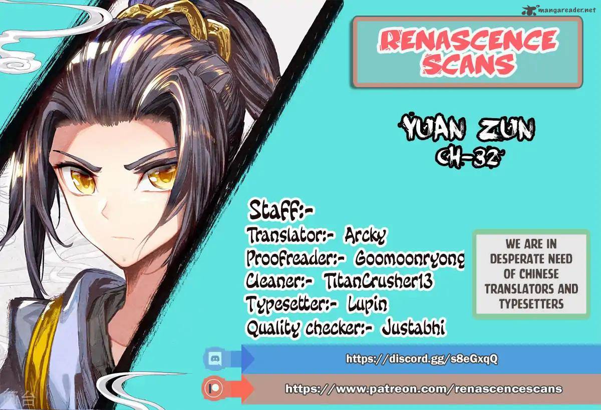 yuan_zun_32_1
