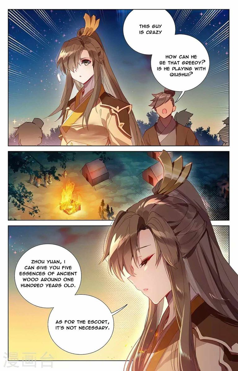 yuan_zun_364_9