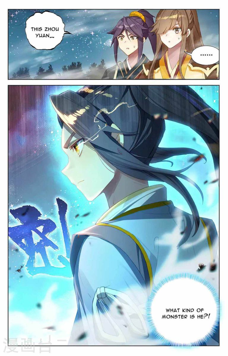 yuan_zun_366_16