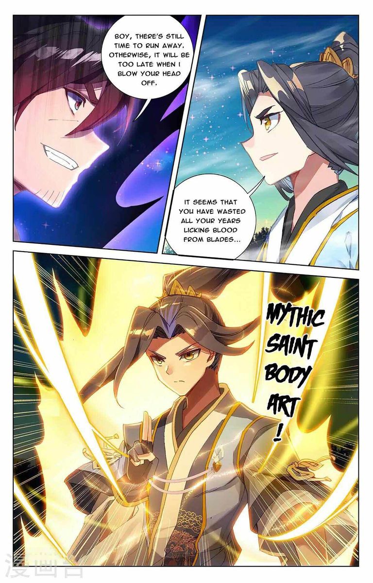 yuan_zun_366_6