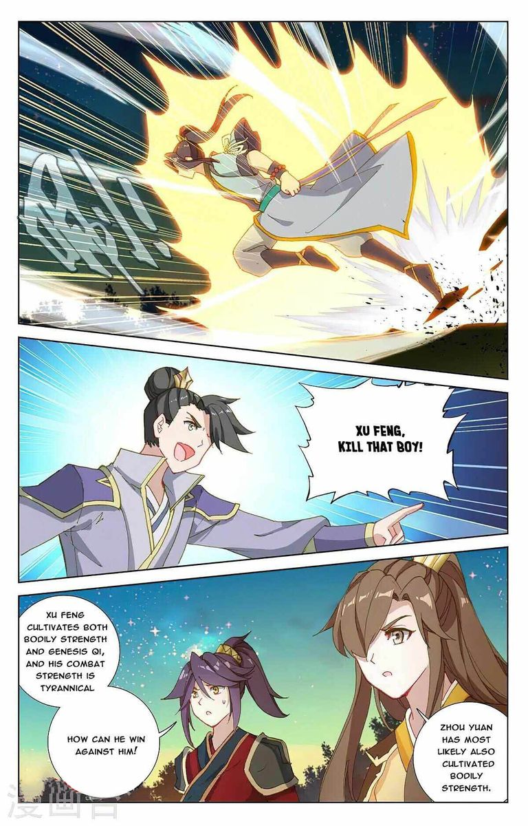 yuan_zun_366_7