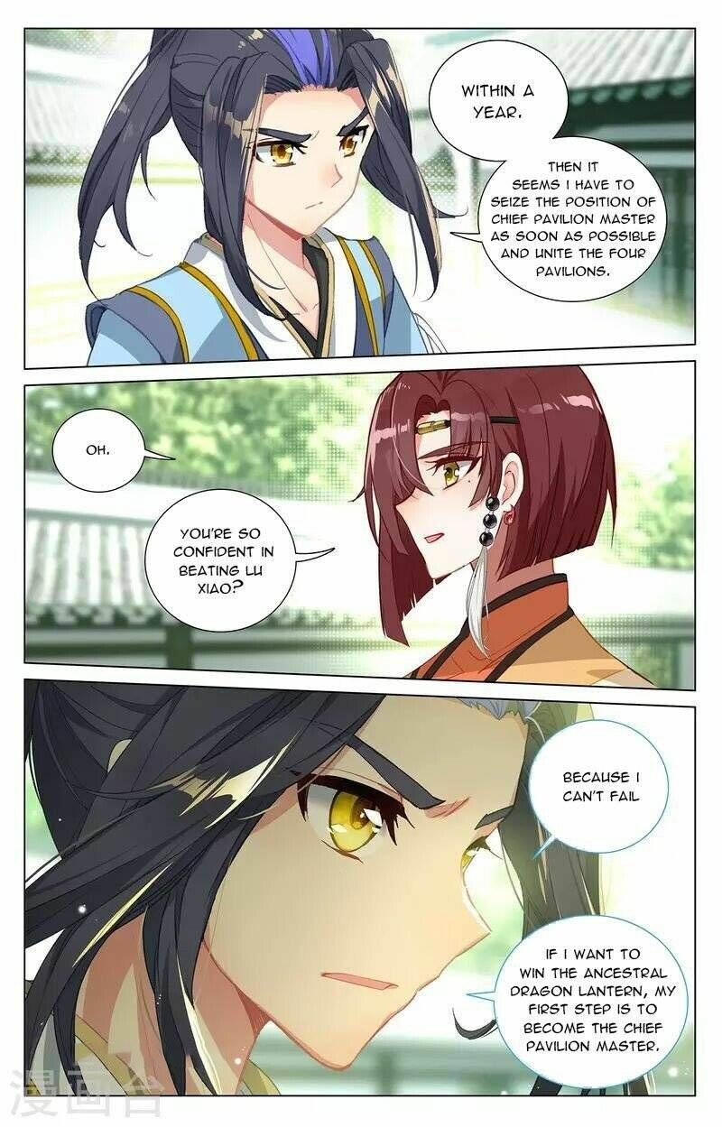 yuan_zun_408e_1