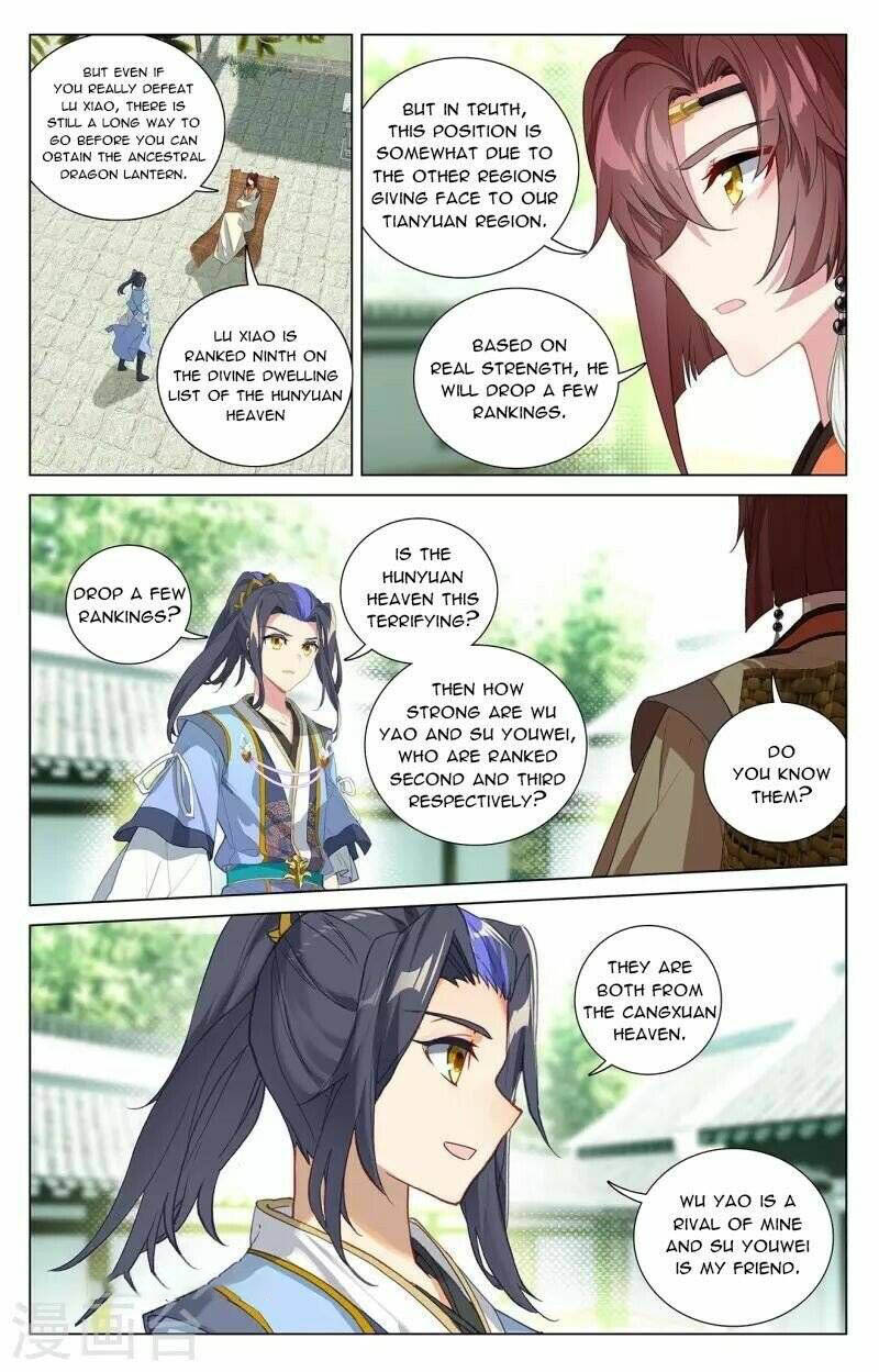 yuan_zun_408e_2