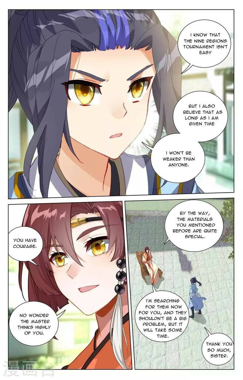 yuan_zun_408e_5