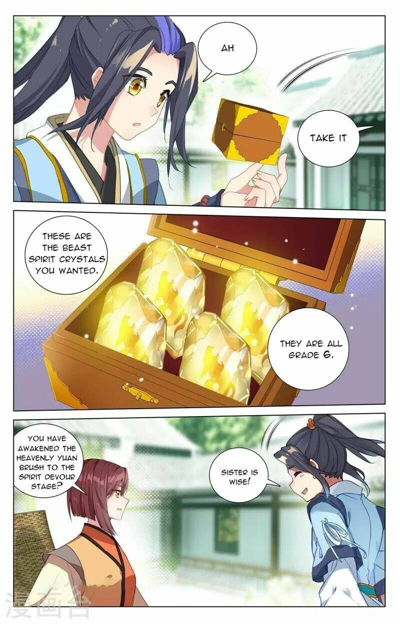 yuan_zun_408e_6
