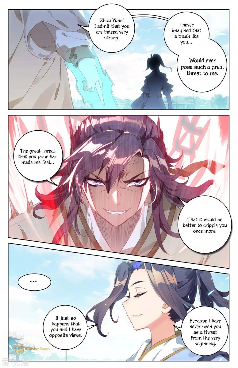 yuan_zun_45_2