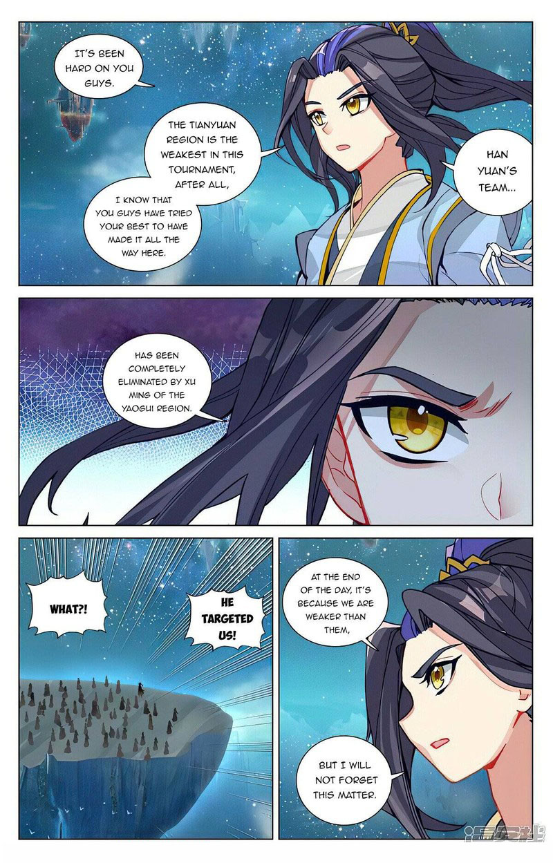 yuan_zun_460_6