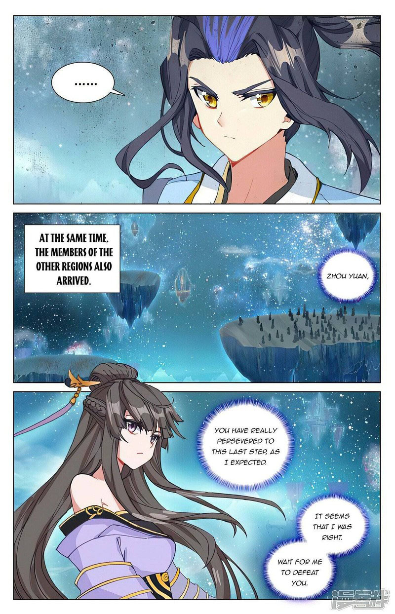 yuan_zun_460_8