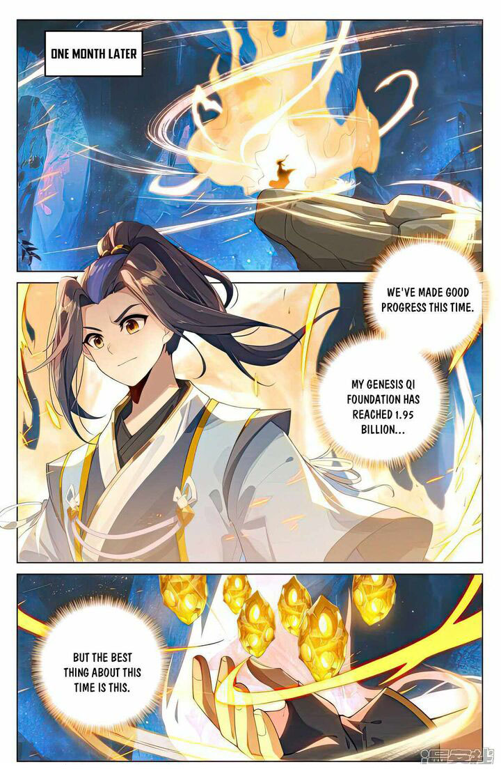yuan_zun_521_6