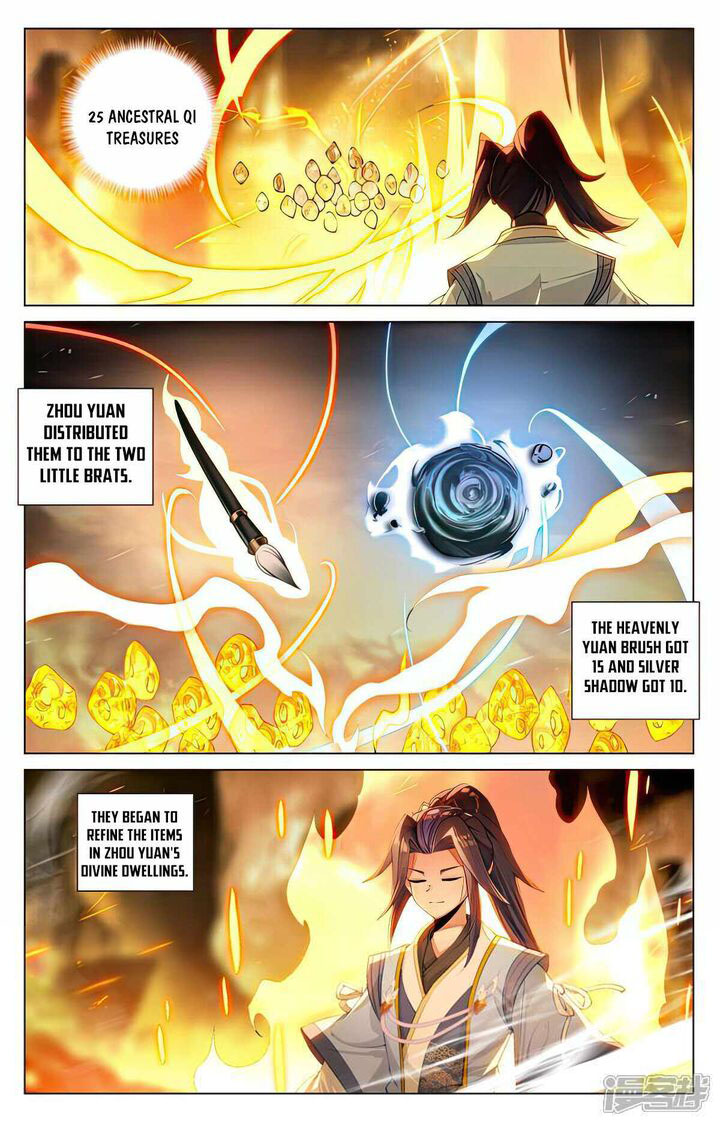 yuan_zun_521_7