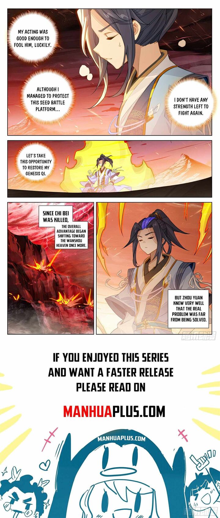 yuan_zun_585_8