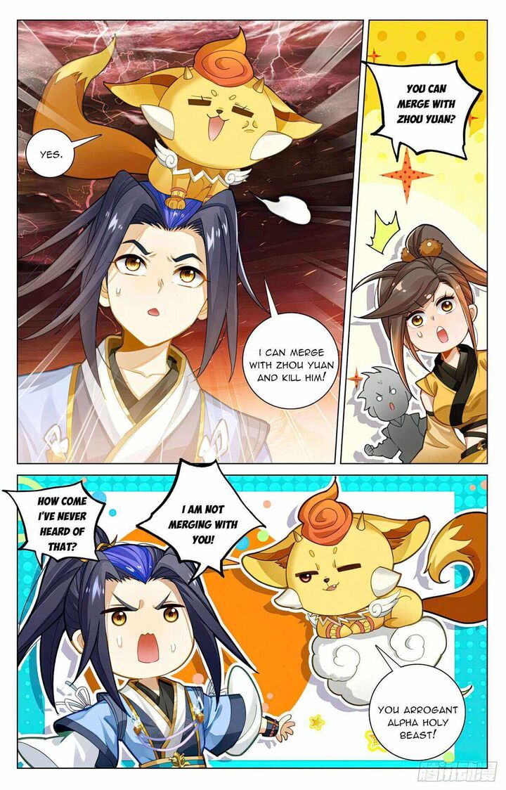 yuan_zun_586_4