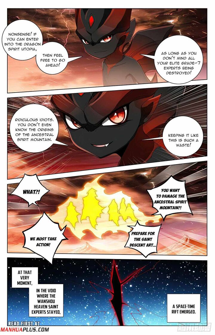 yuan_zun_588_3