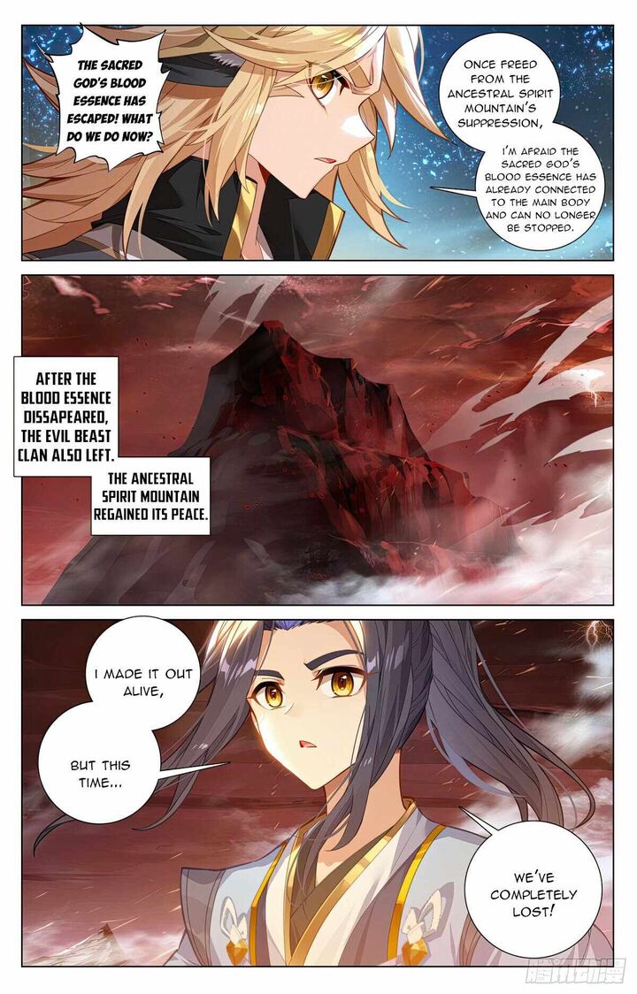 yuan_zun_590_4