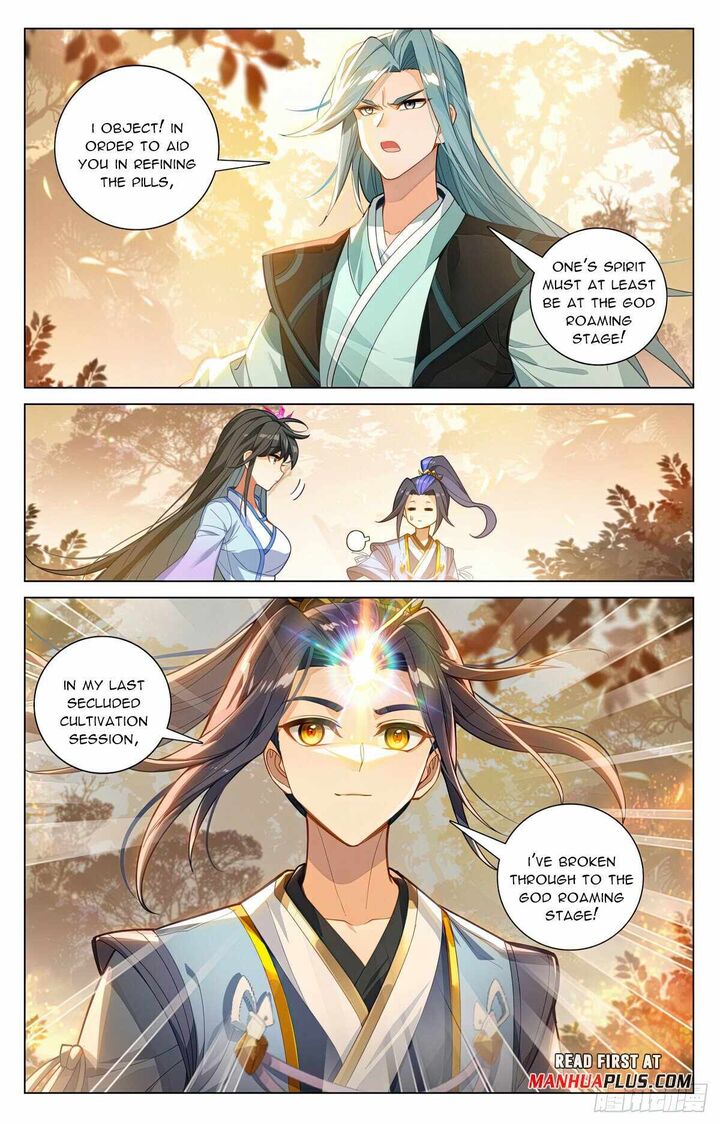 yuan_zun_592_3