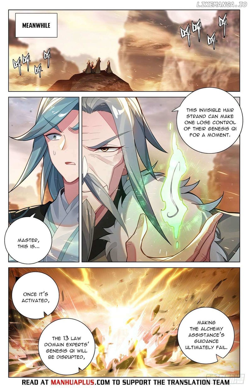 yuan_zun_592e_6