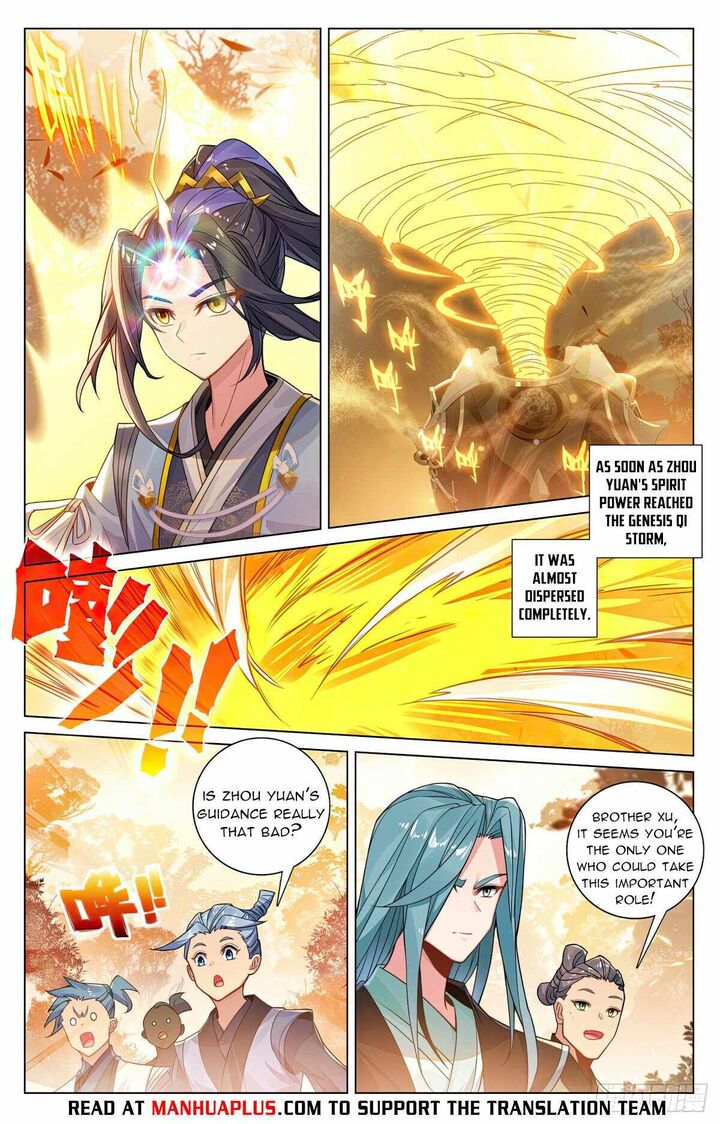 yuan_zun_593_6